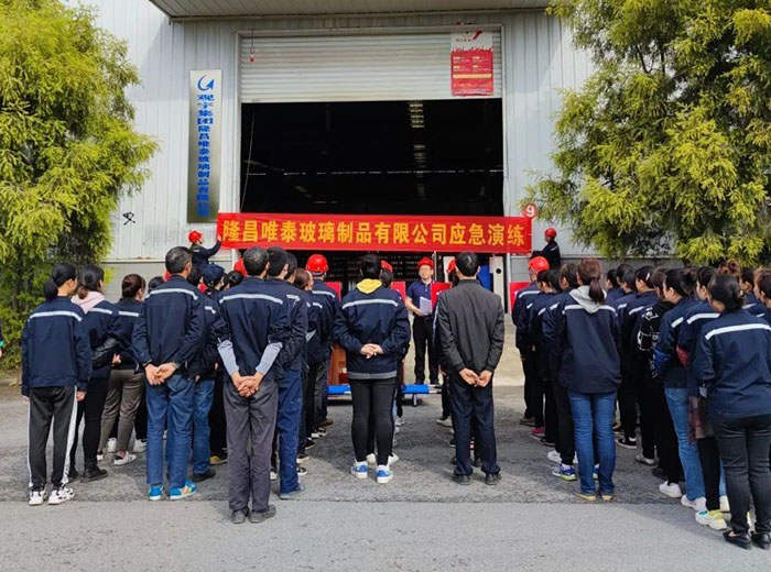 觀宇集團隆昌唯泰公司開展2022年安全、環(huán)保、職業(yè)健康綜合應(yīng)急演練