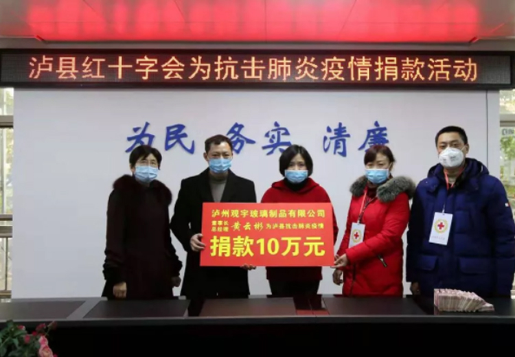 全力以赴，眾志成城，觀宇玻璃全面落實疫情防控工作！